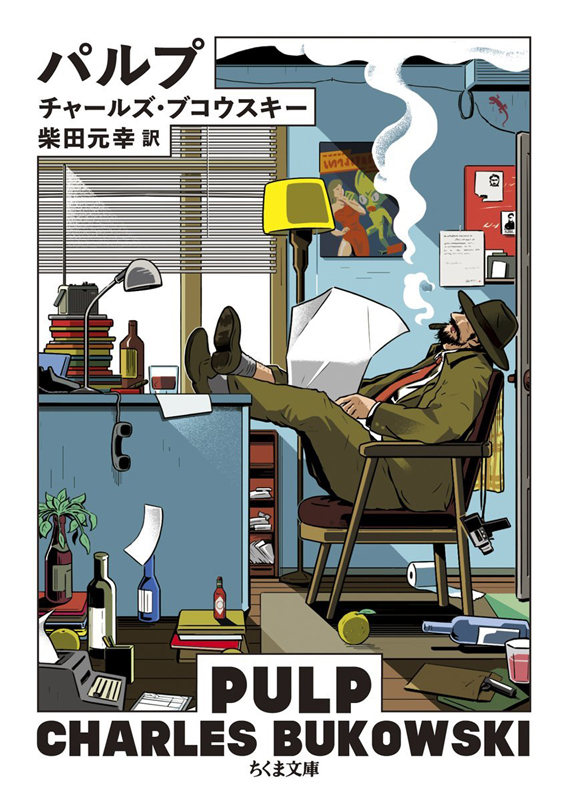 artistInfo.artistNaN.artistName's illustration